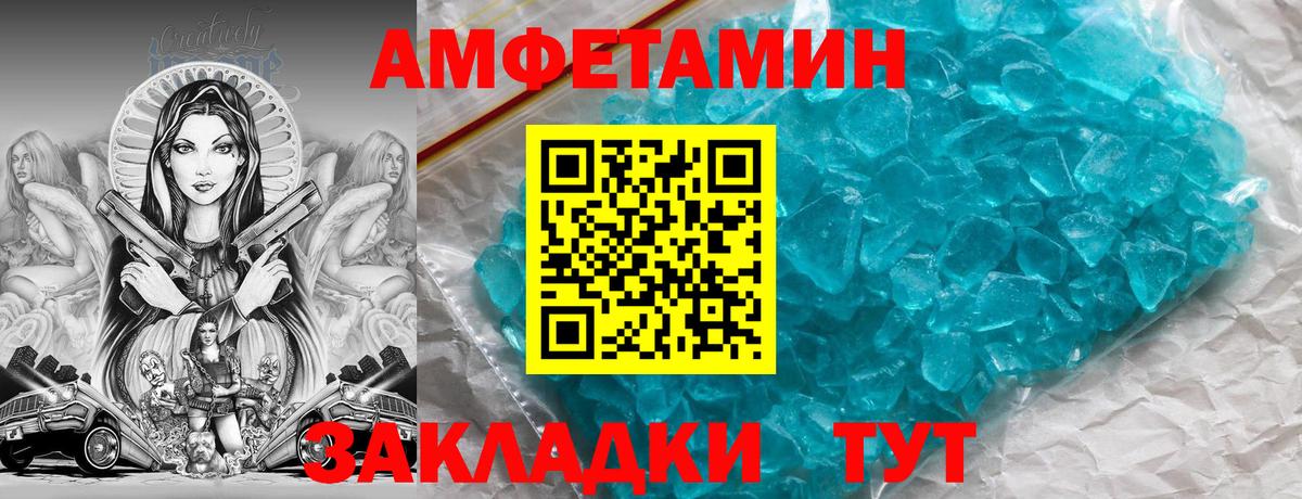 АМФ VHQ  АМФ  Рославль  Вход с VPN 