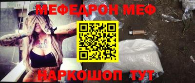 прущий лед Рязань