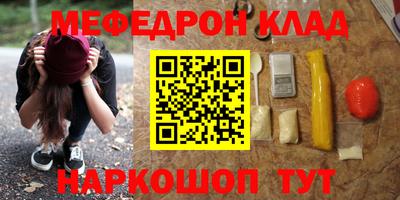 мдма Рыбинск