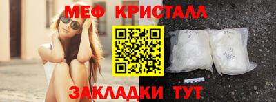 мдма Рыбинск