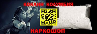 мдма Рыбинск