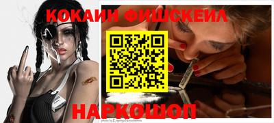 мдма Рыбинск