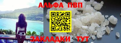 гашиш Рузаевка