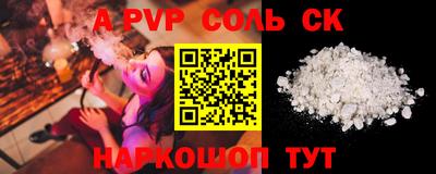 мдма Рыбинск