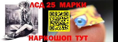 прущий лед Рязань