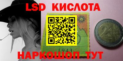 прущий лед Рязань