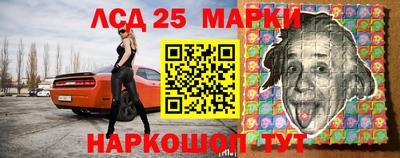 прущий лед Рязань