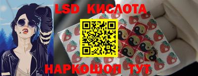 прущий лед Рязань