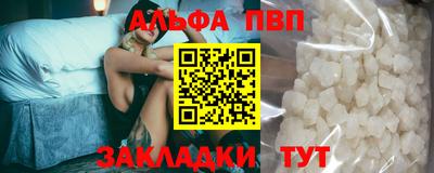 мдма Рыбинск
