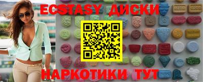 мдма Рыбинск