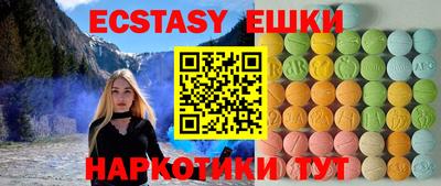 прущий лед Рязань