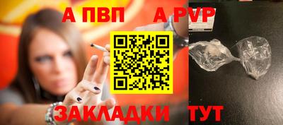 прущий лед Рязань