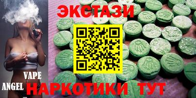 прущий лед Рязань