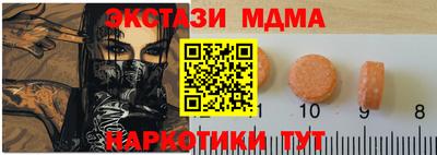 прущий лед Рязань