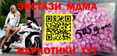 мдма Рыбинск
