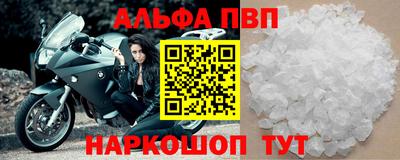 гашиш Рузаевка