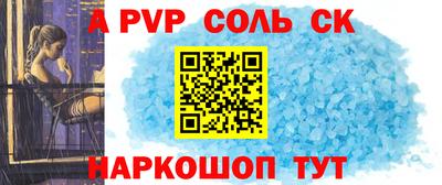 мдма Рыбинск