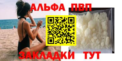 прущий лед Рязань
