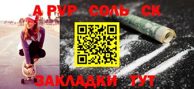прущий лед Рязань