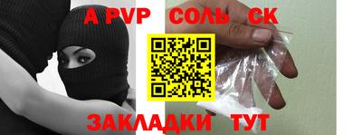 гашиш Рузаевка