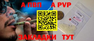 мдма Рыбинск