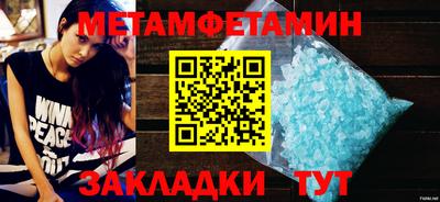 прущий лед Рязань