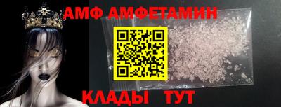 прущий лед Рязань
