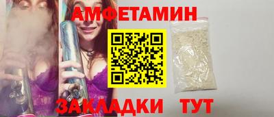 мдма Рыбинск