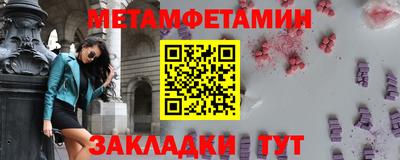 мдма Рыбинск