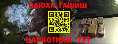 гашиш Рузаевка