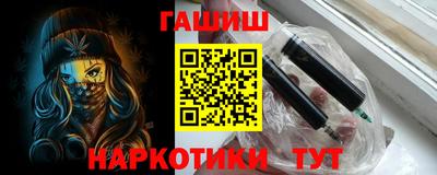 гашиш Рузаевка