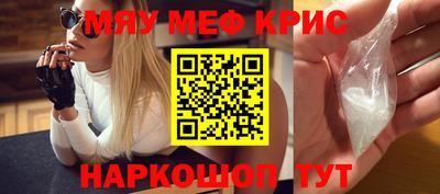 прущий лед Рязань