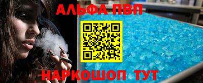 мдма Рыбинск