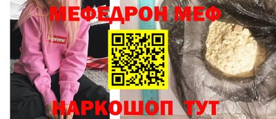 прущий лед Рязань