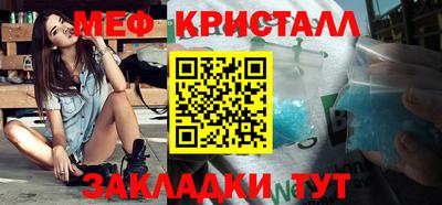 прущий лед Рязань