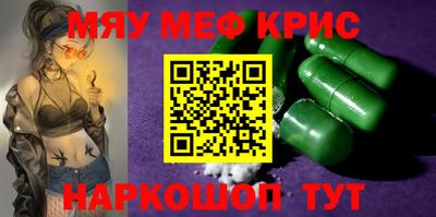 мдма Рыбинск