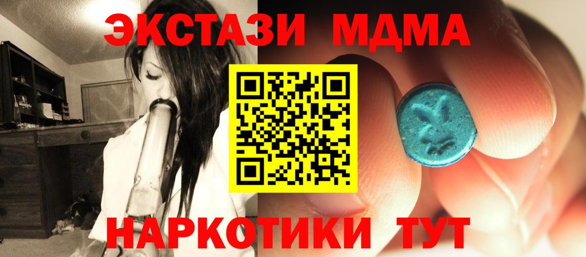 Мефедрон   Гашиш  Рославль  Вход с VPN  Бошки Шишки 