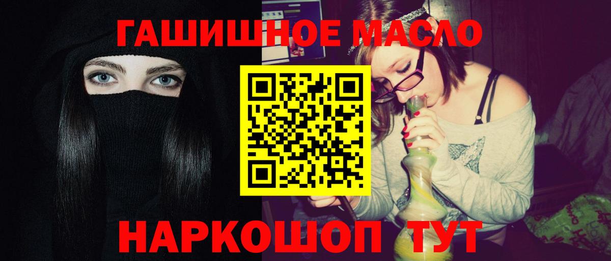 ТГК Wax Рославль