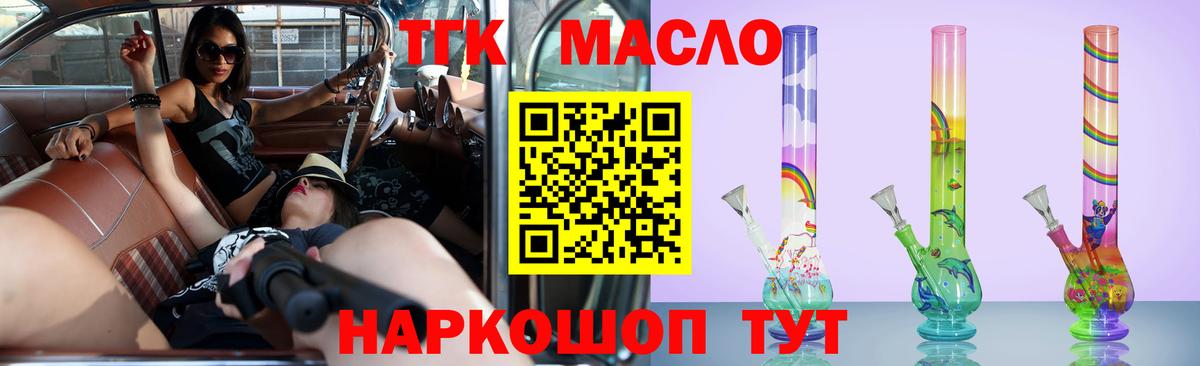 А ПВП Рославль