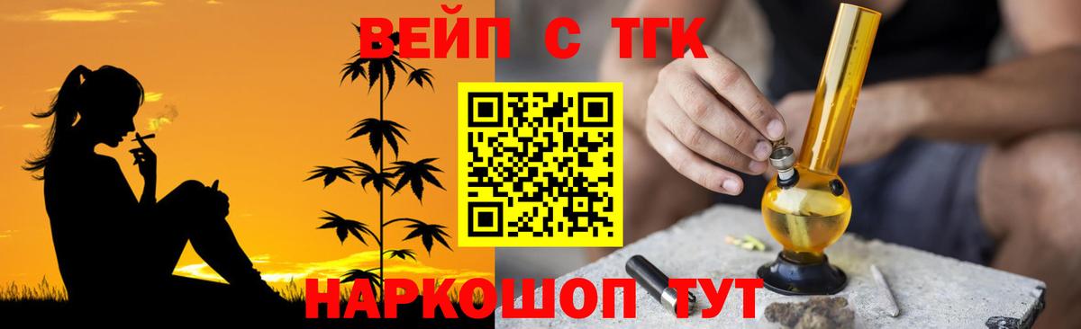 blacksprut как зайти  Вход с VPN  Дистиллят ТГК THC oil  Рославль  Дистиллят ТГК концентрат 