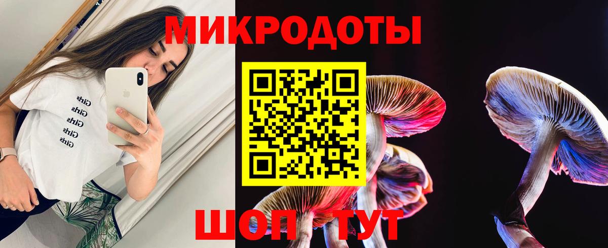 Псилоцибиновые грибы мухоморы  Вход с VPN  Рославль 