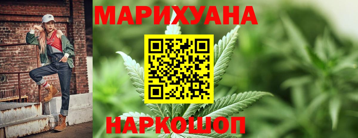 Бошки марихуана White Widow  Вход с VPN  Конопля индика  Марихуана LSD WEED  Рославль 