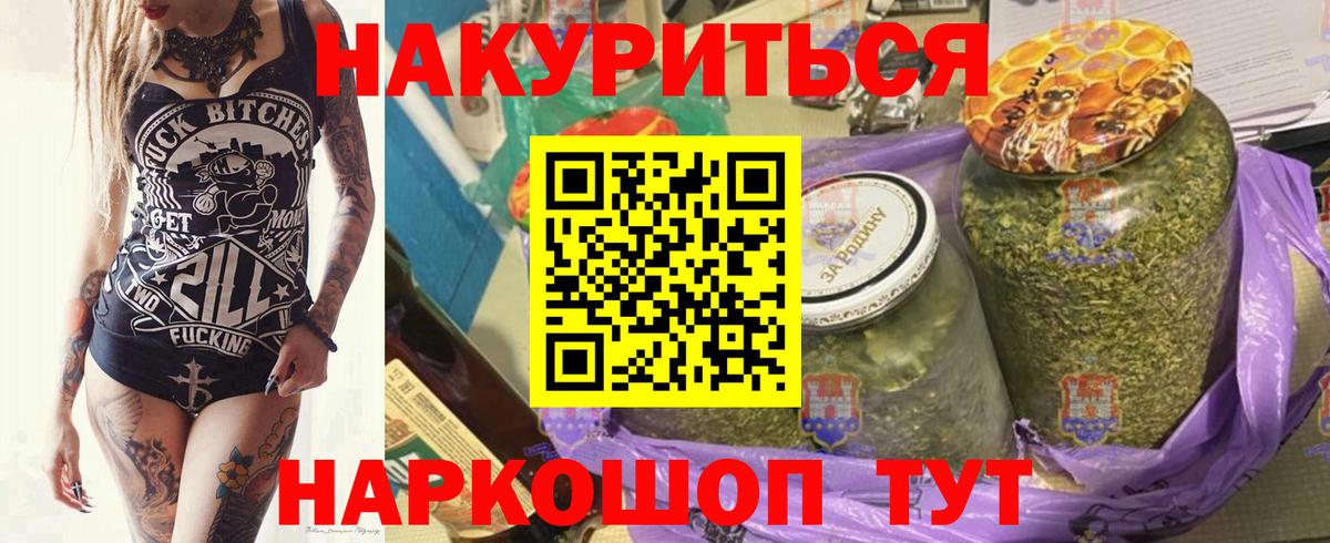 Канабис планчик Рославль
